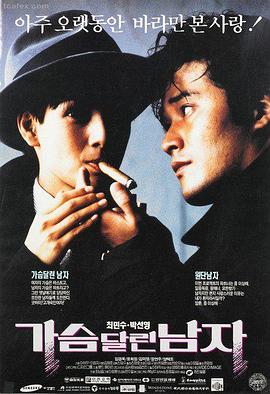 云端特工