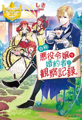 代码云图 动漫 2023