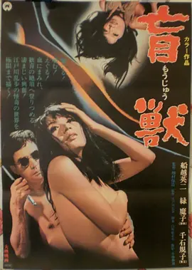 《肖申克的救赎》榜单海报