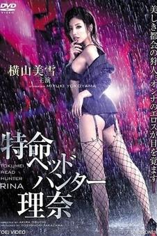 《满江红》热门推荐海报